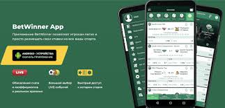 Easy Steps for BetWinner Register Your Guide Easy Steps for BetWinner Register Your Guide