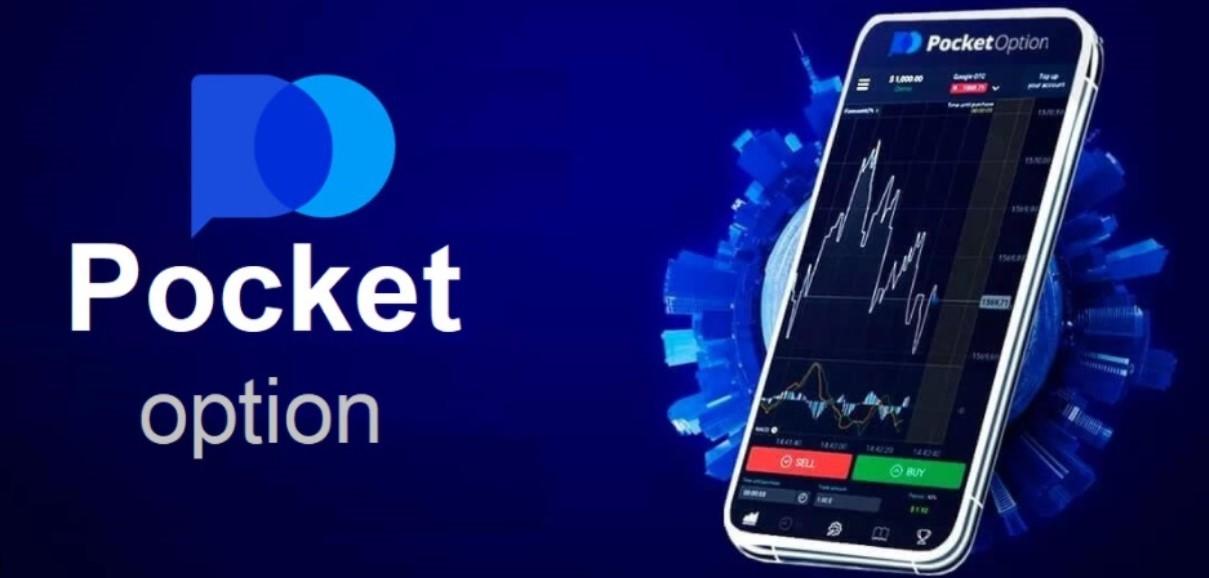 Pocket Option OTC and Exchange An In-Depth Overview
